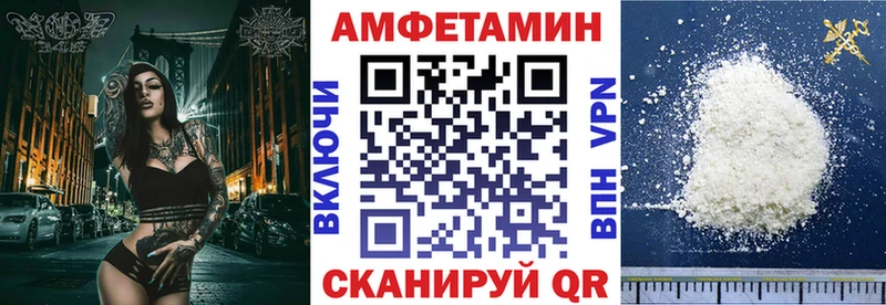 АМФЕТАМИН 98% Питкяранта
