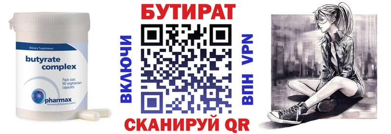 площадка клад Питкяранта Бутират вода хочу наркоту