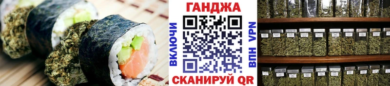 наркошоп Питкяранта Cannafood марихуана