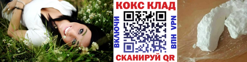 Кокаин FishScale  Питкяранта 
