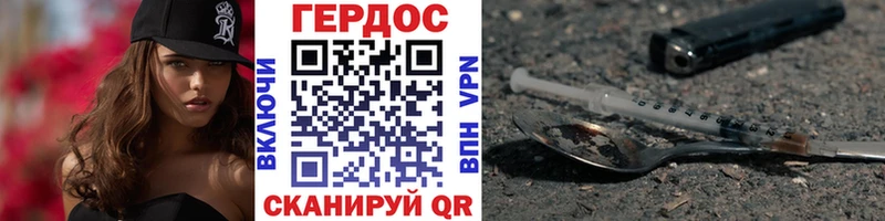 Героин белый  цены наркотик  Питкяранта 