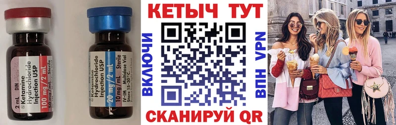 нарко площадка какой сайт  Питкяранта  Кетамин VHQ  где купить наркотик 