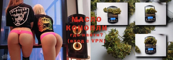 соль ск Дмитровск