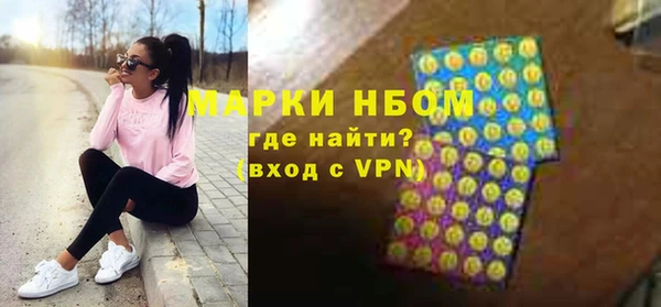 ECSTASY Новоузенск