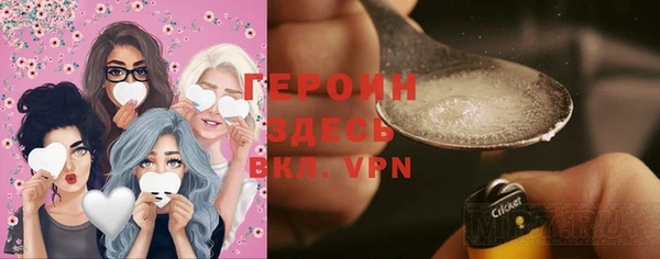 экстази Дмитров