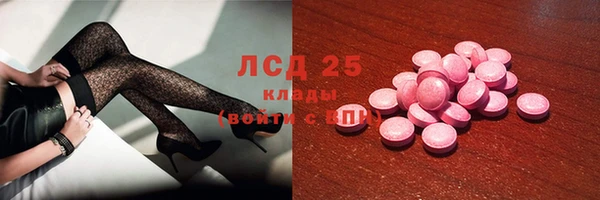 экстази Дмитров