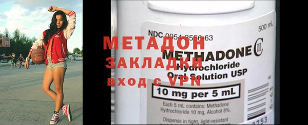 кокаин VHQ Нефтегорск