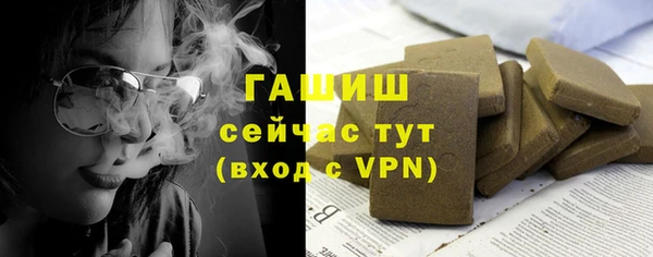 соль ск Дмитровск