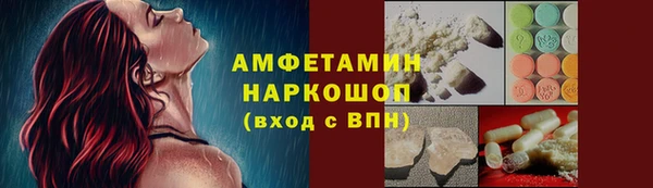 соль курить ск Елизово