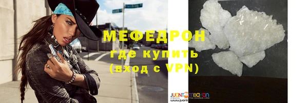 бутират Надым