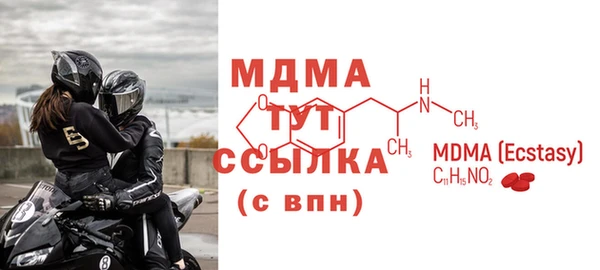 кокаин VHQ Нефтегорск