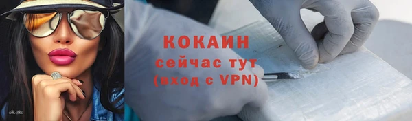 кокаин премиум Нефтекумск