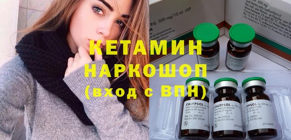 экстази Дмитров