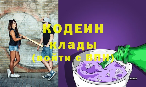 кокаин VHQ Нефтегорск
