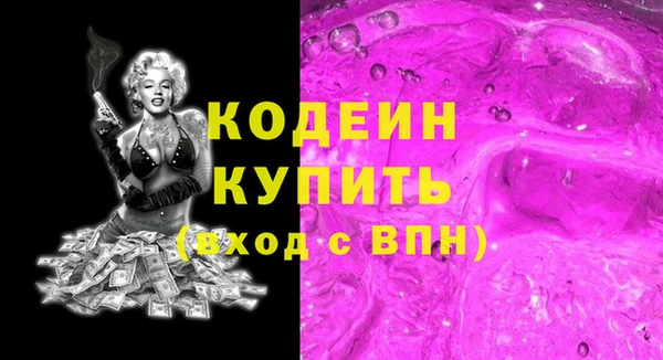 мескалин Дмитриев