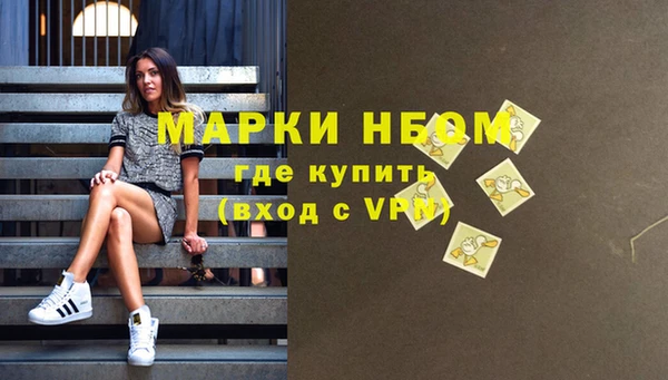 сатива Новоуральск