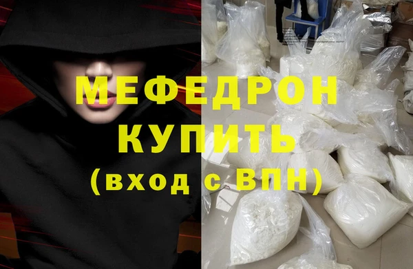 кокаин премиум Нефтекумск