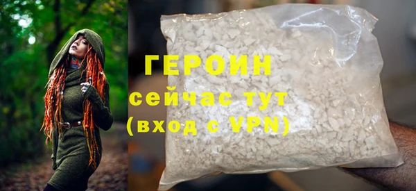 ECSTASY Новоузенск