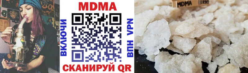 МДМА кристаллы  Питкяранта 