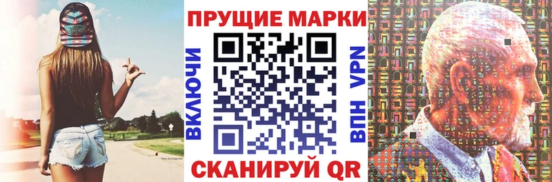 Наркотические марки 1500мкг  где продают наркотики  Питкяранта 